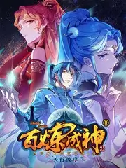 樱花动漫在线看 潮汐之城 剧照