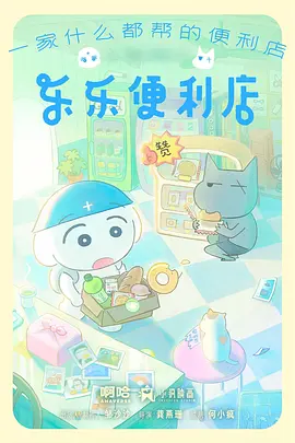 樱花动漫在线看 月下竹影 国漫封面