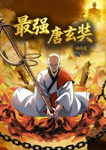 樱花动漫在线看 樱色回响第二季 番剧封面